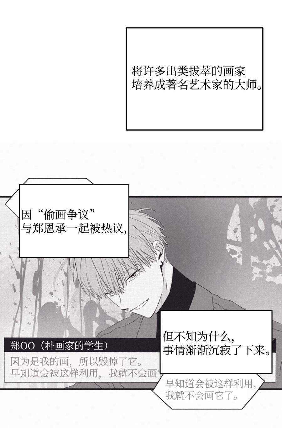 将杀09 老师在等你