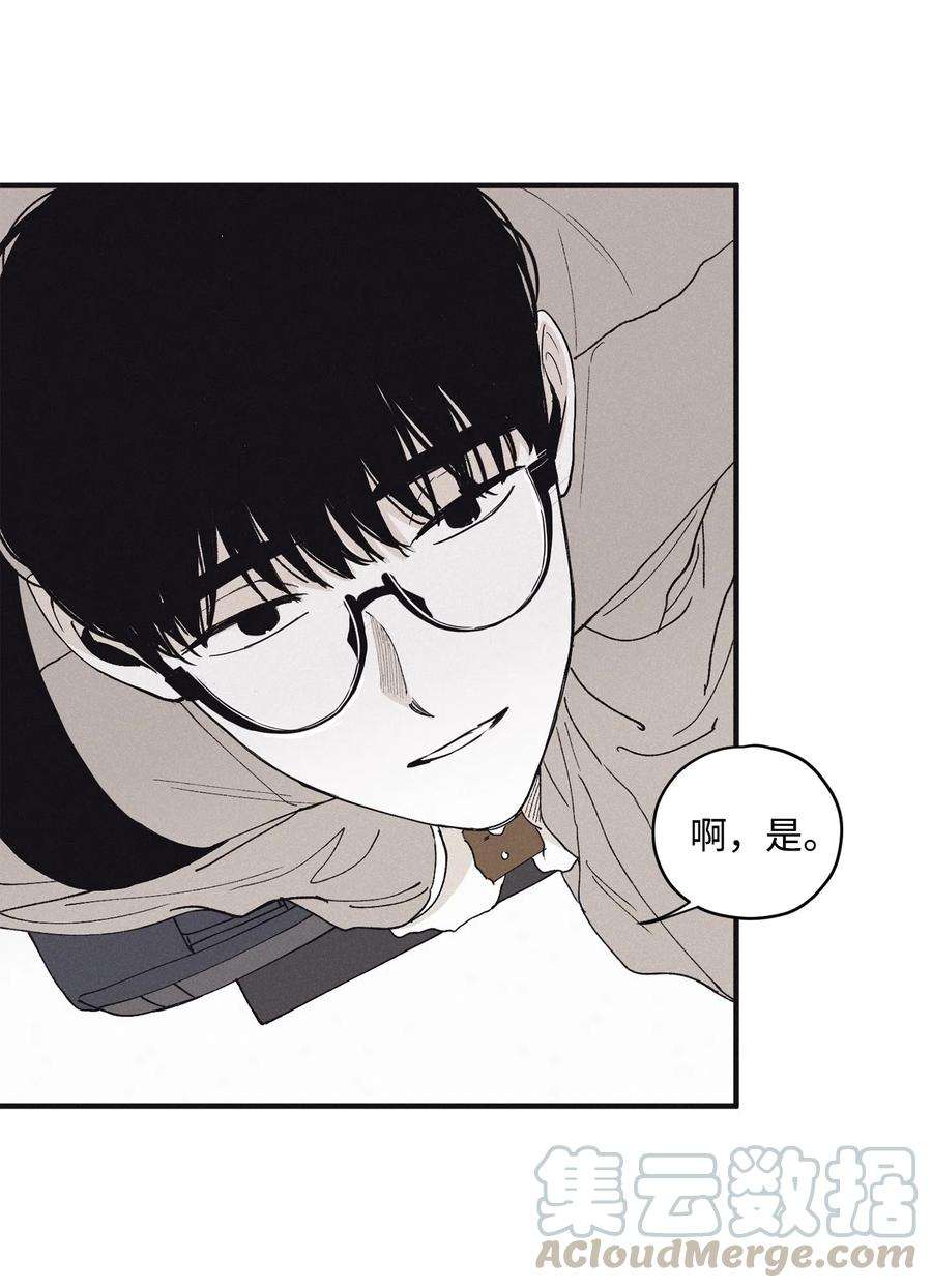 将杀09 老师在等你
