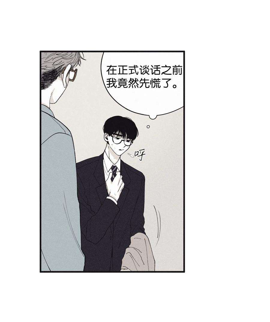 将杀09 老师在等你