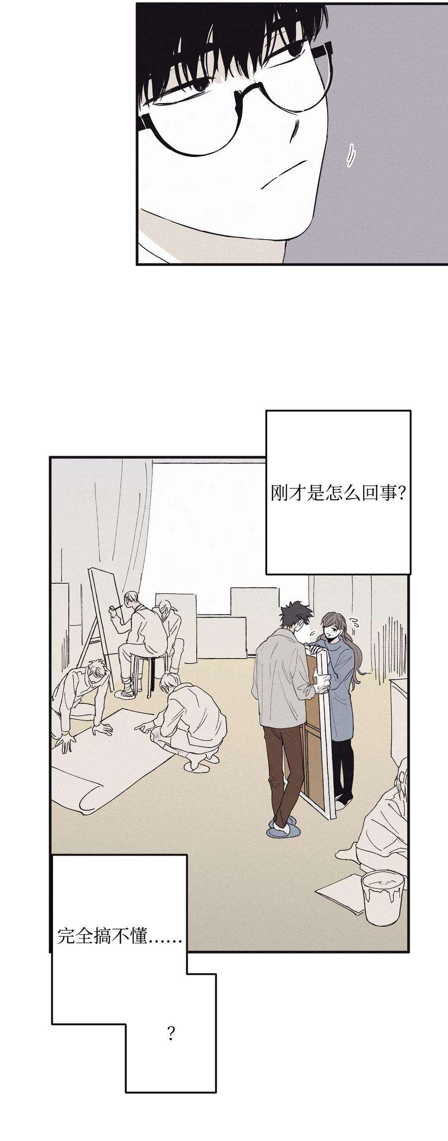 将杀09 老师在等你
