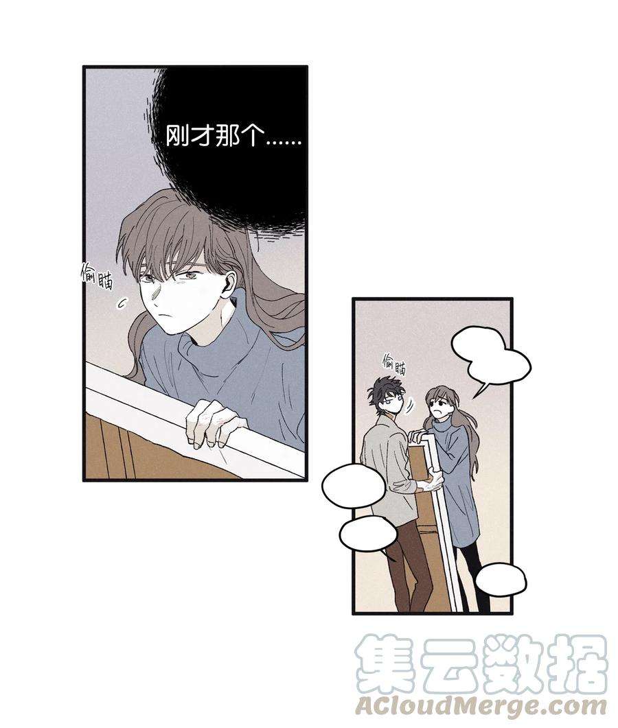 将杀09 老师在等你