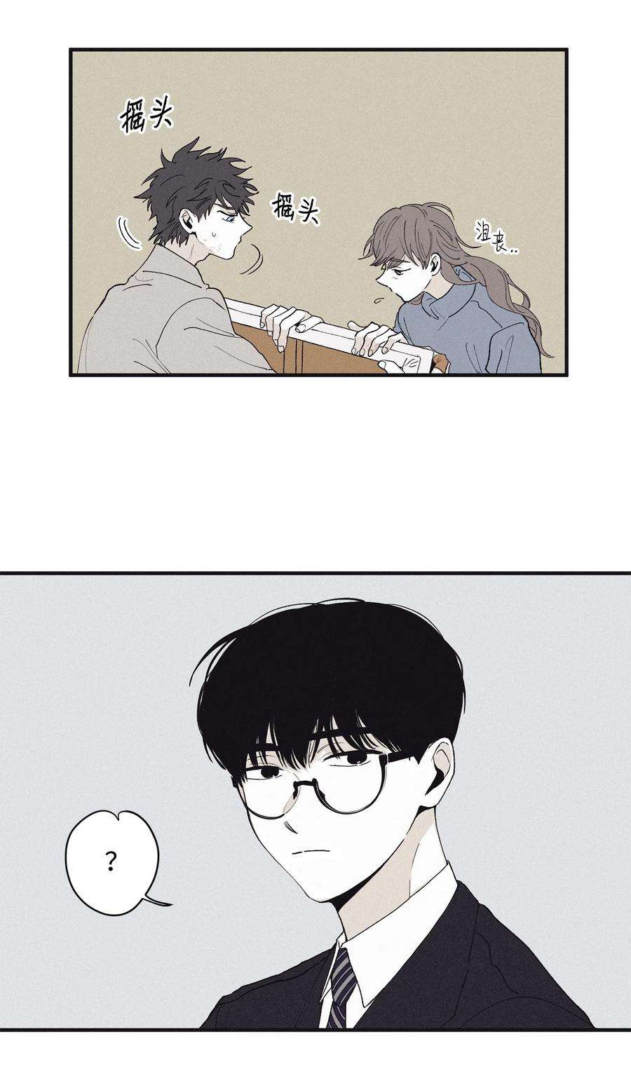 将杀09 老师在等你
