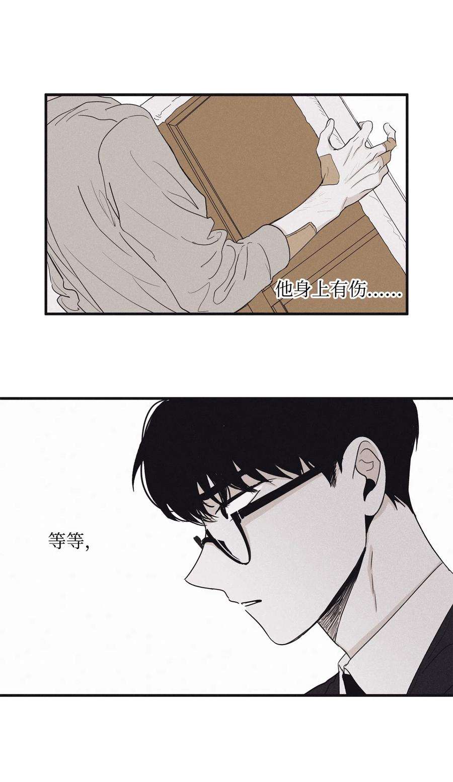 将杀09 老师在等你