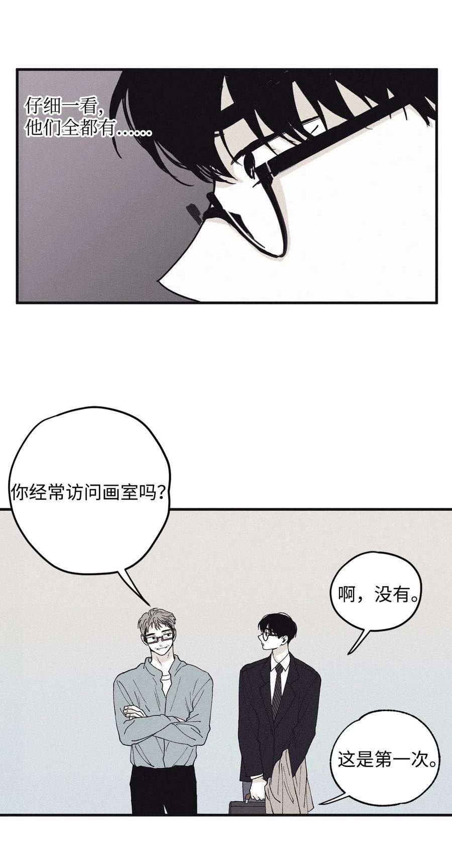 将杀09 老师在等你