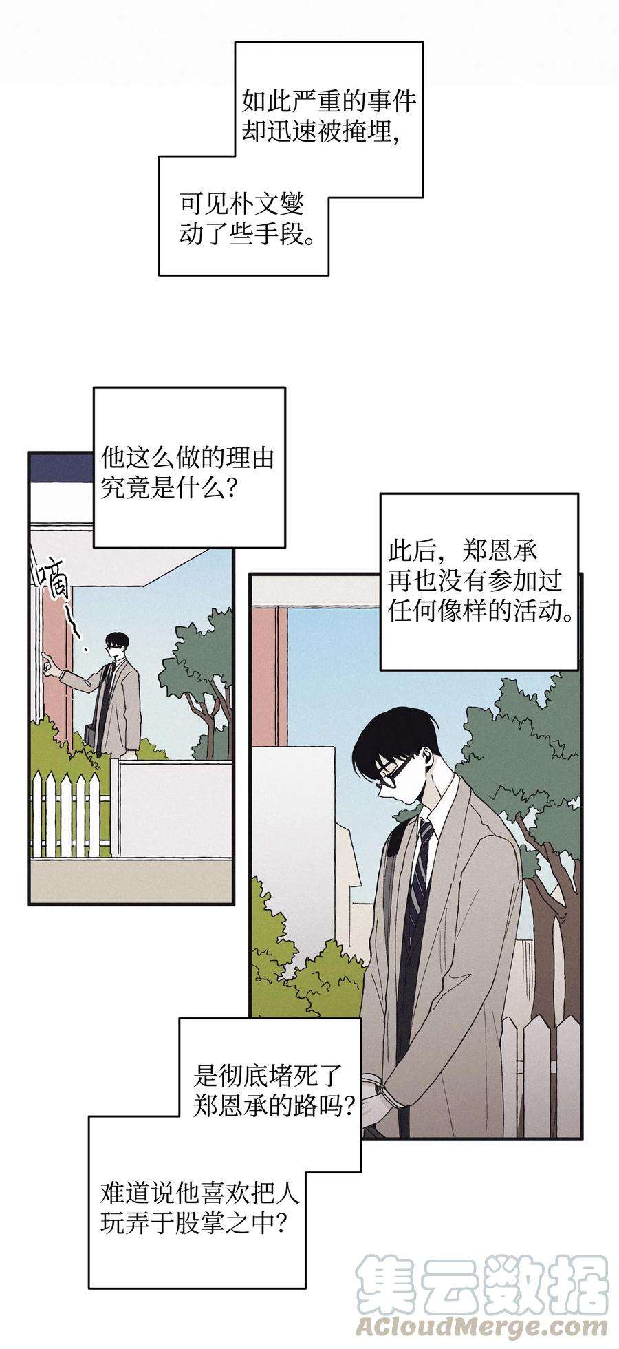 将杀09 老师在等你