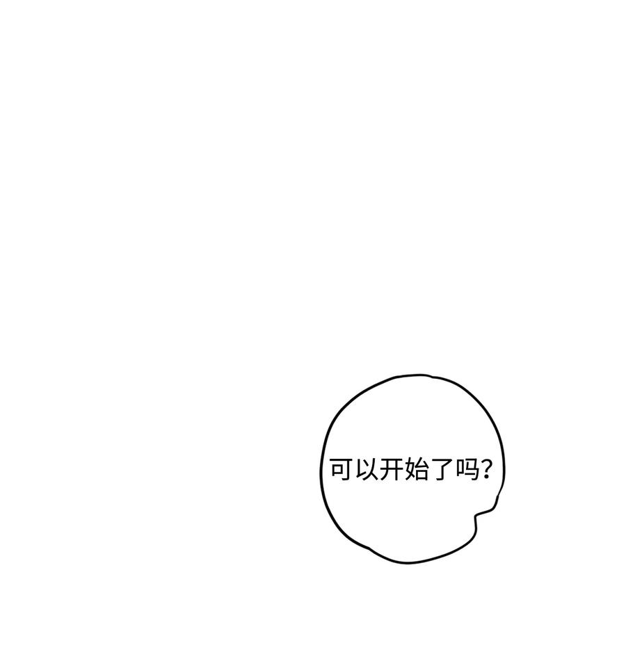 将杀09 老师在等你