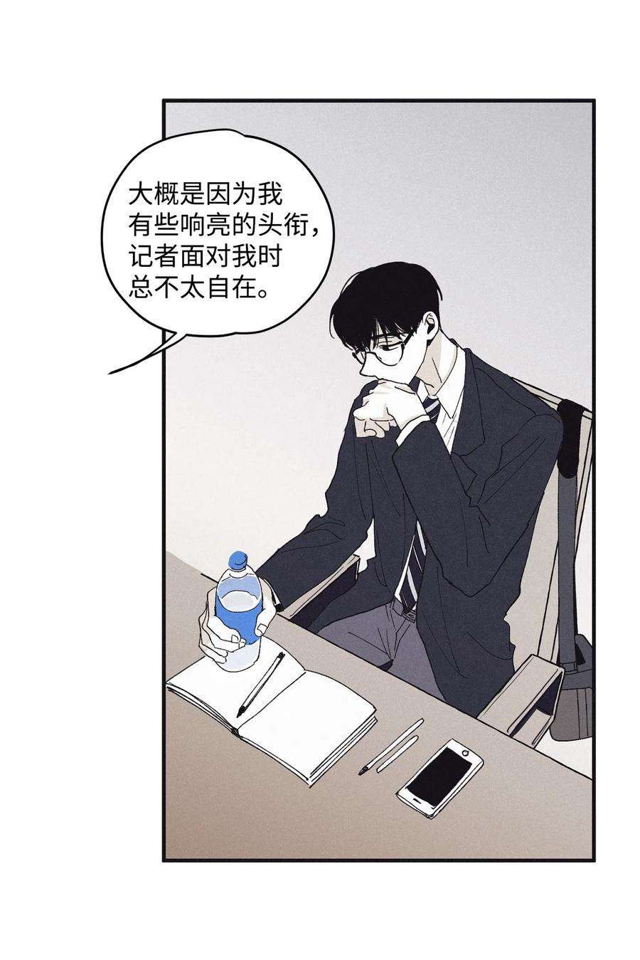 将杀09 老师在等你