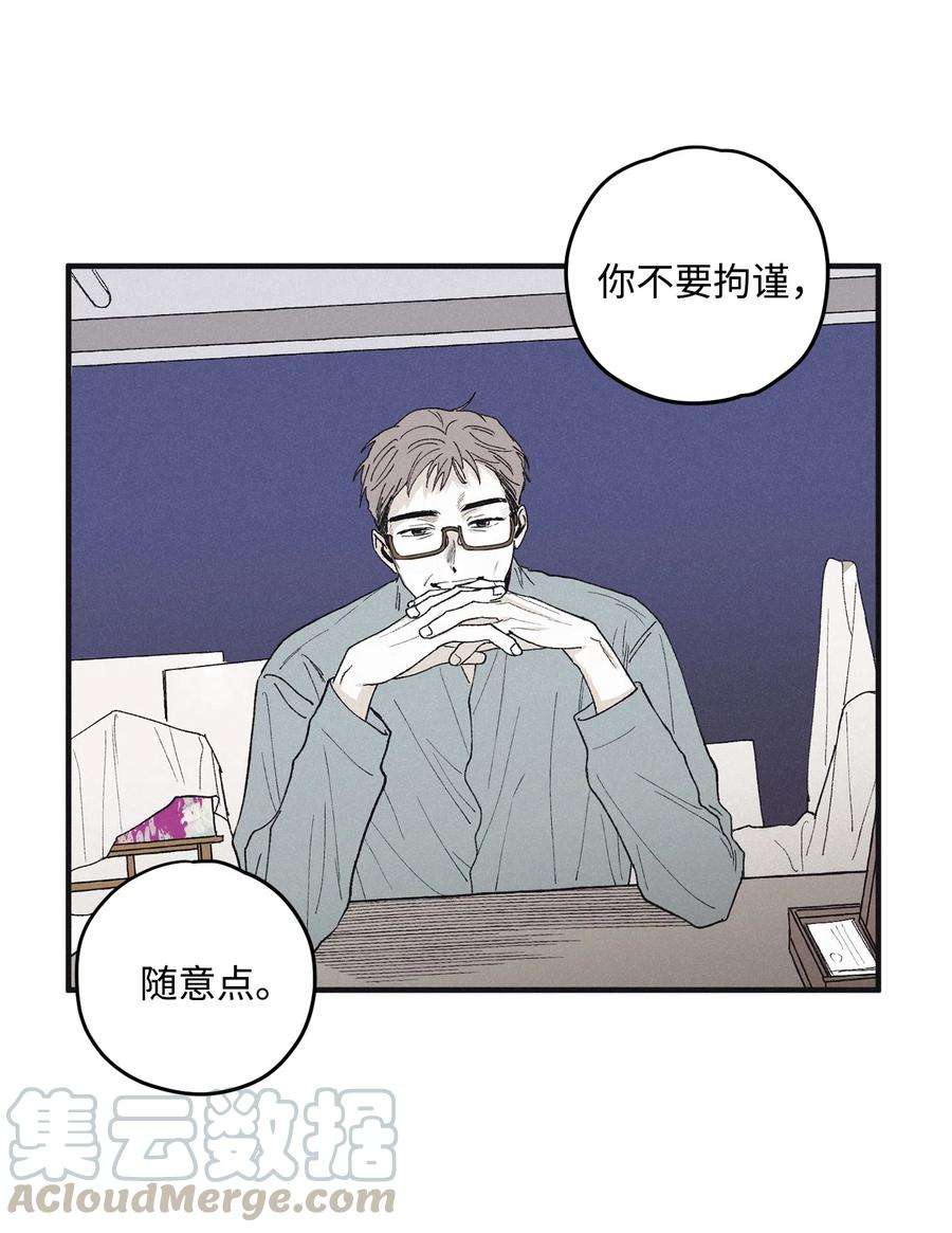 将杀09 老师在等你