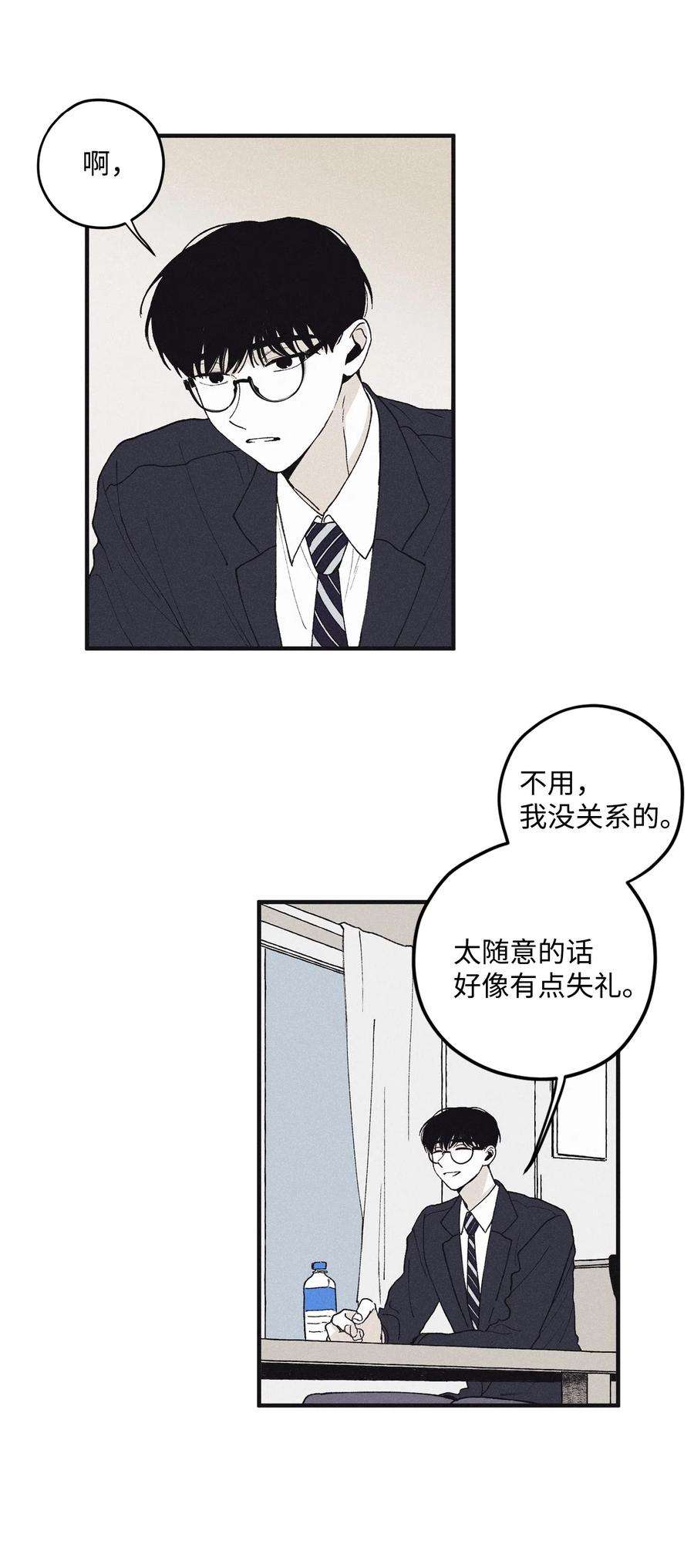 将杀09 老师在等你