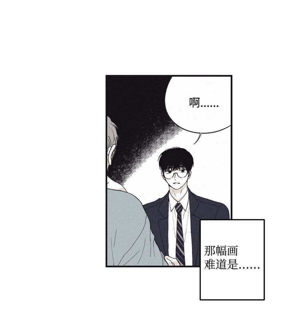 将杀09 老师在等你