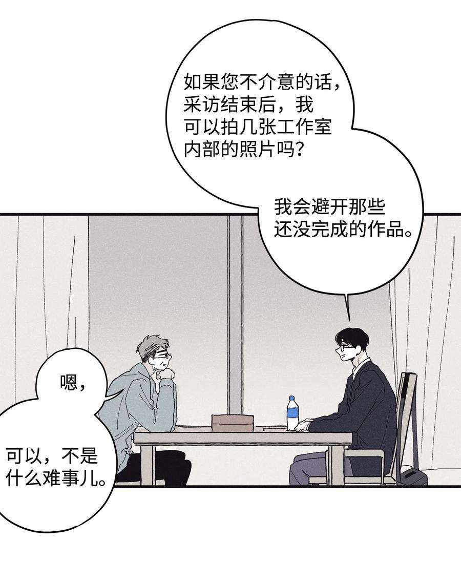 将杀09 老师在等你