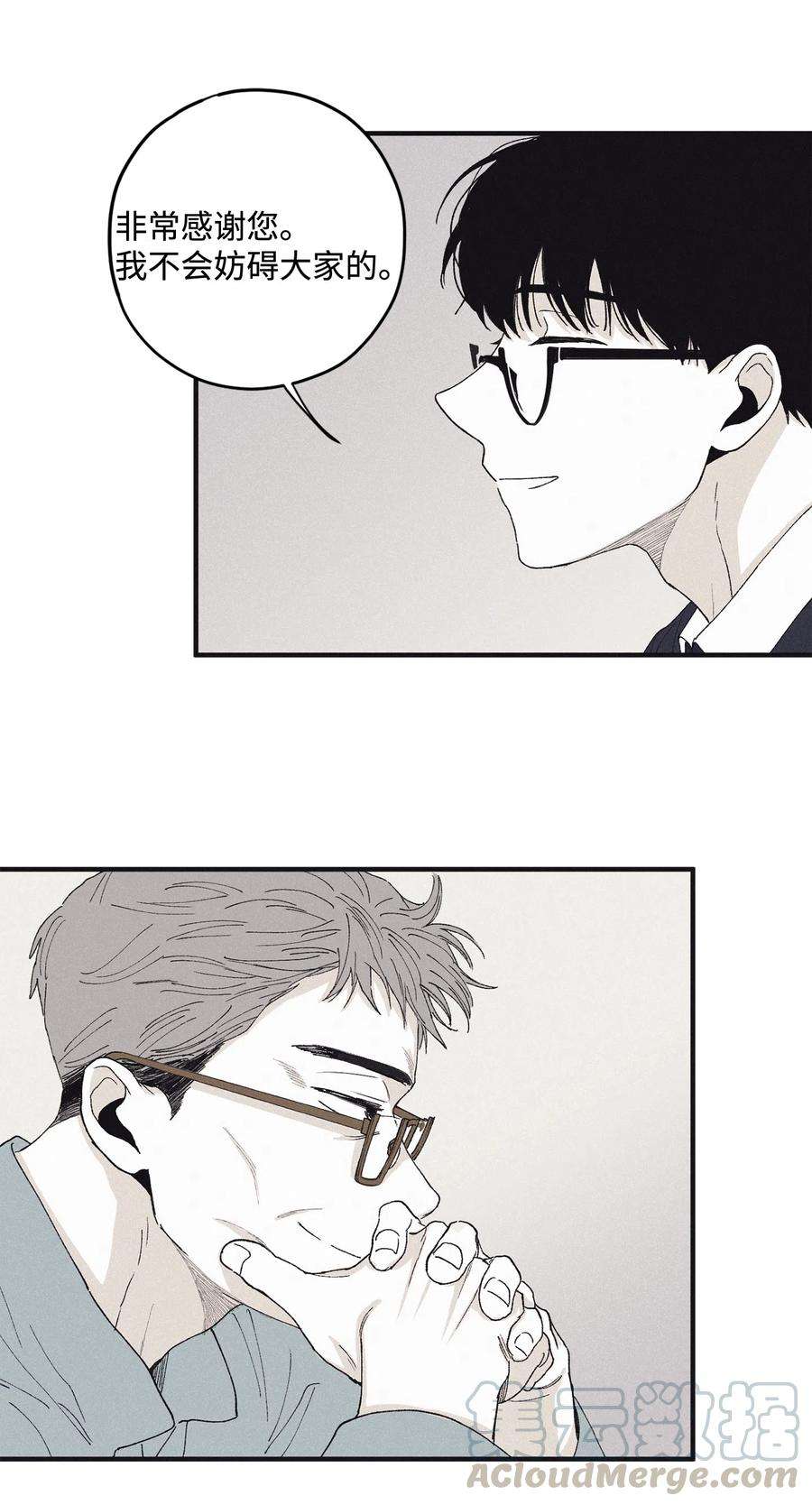 将杀09 老师在等你
