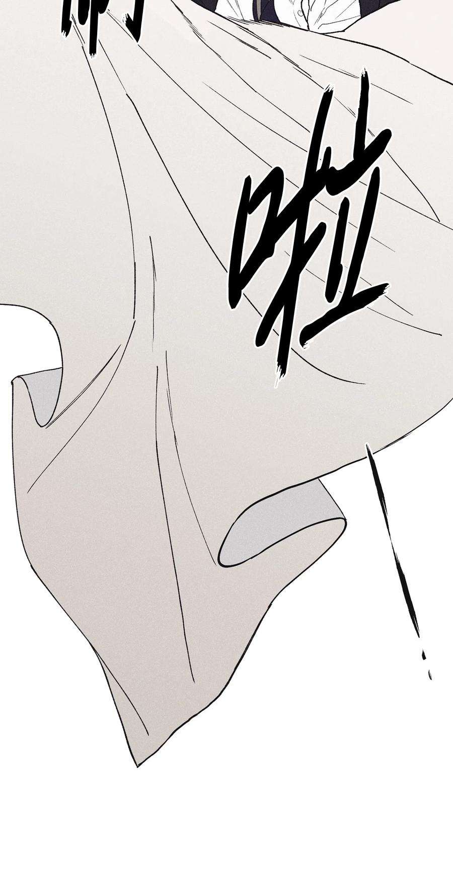 将杀09 老师在等你