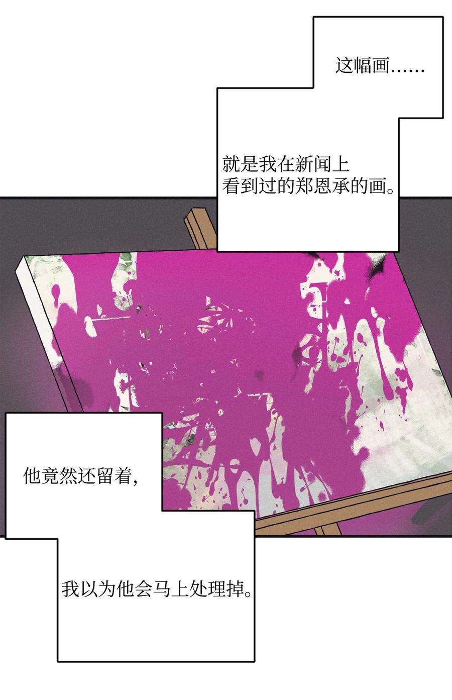 将杀09 老师在等你