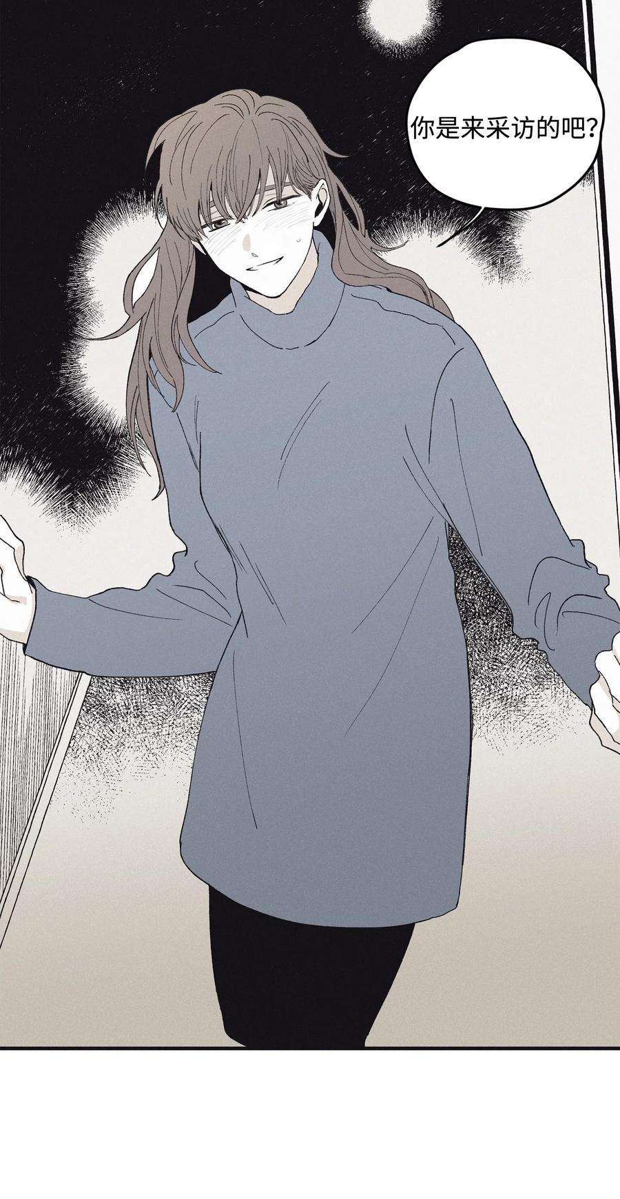 将杀09 老师在等你