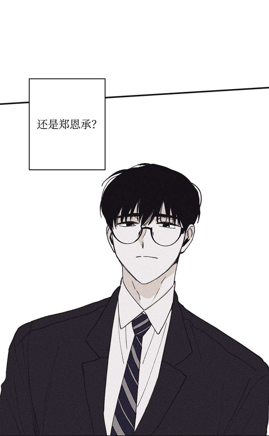将杀09 老师在等你