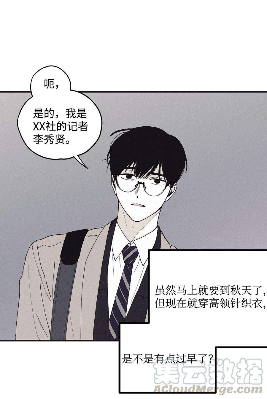 将杀09 老师在等你