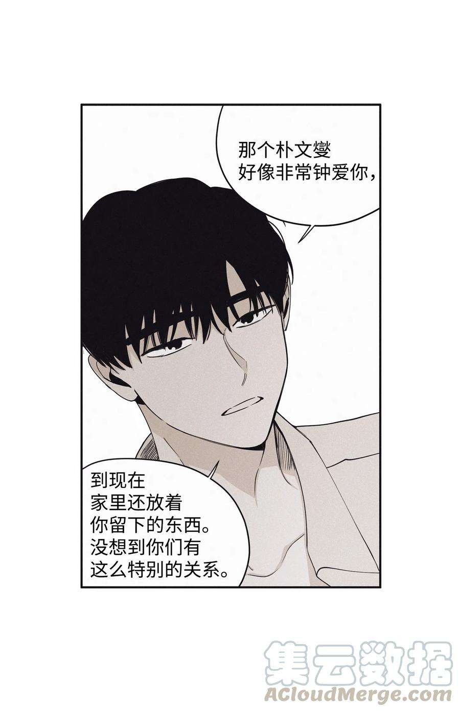 将杀11 我还没说完