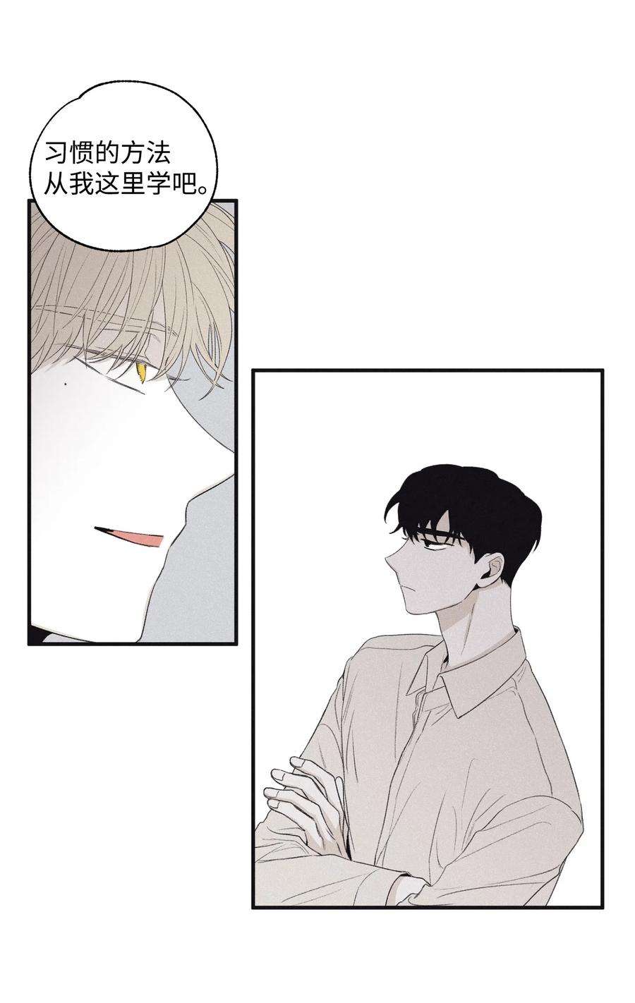 将杀11 我还没说完