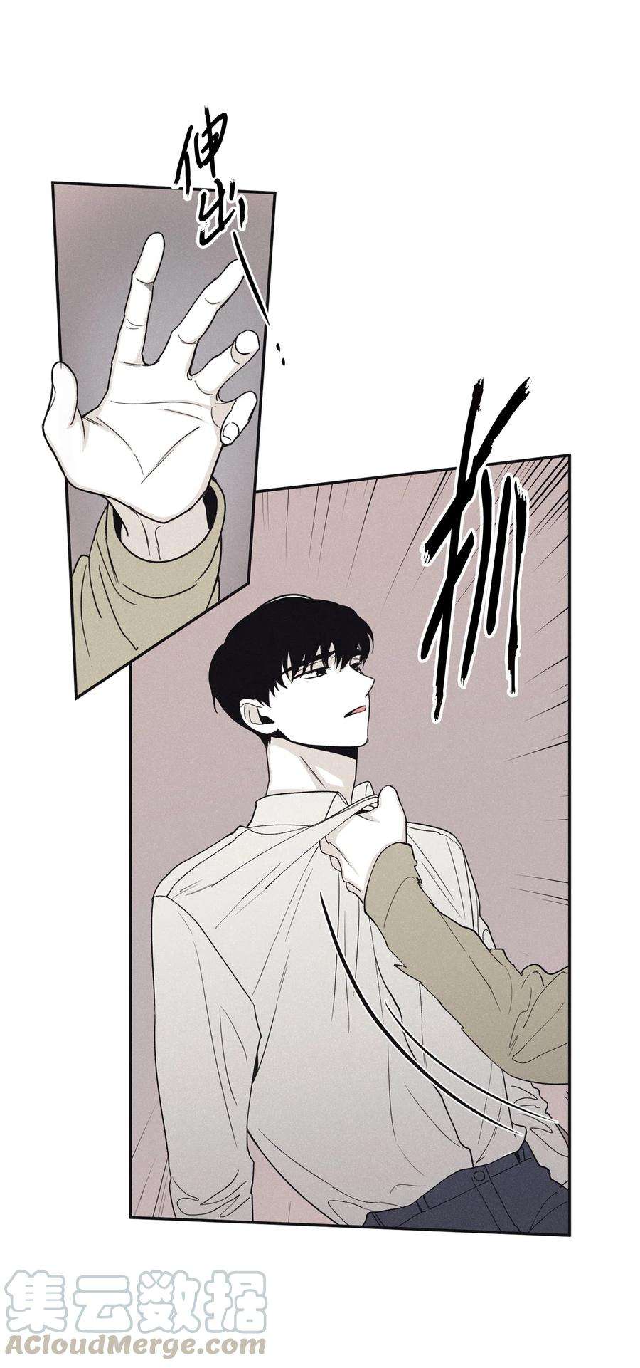 将杀12 一刀两断