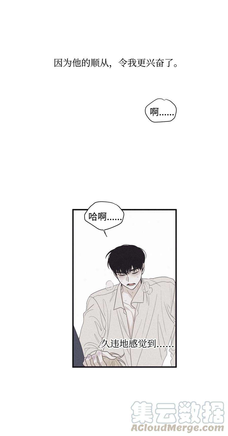 将杀14 让你做就做