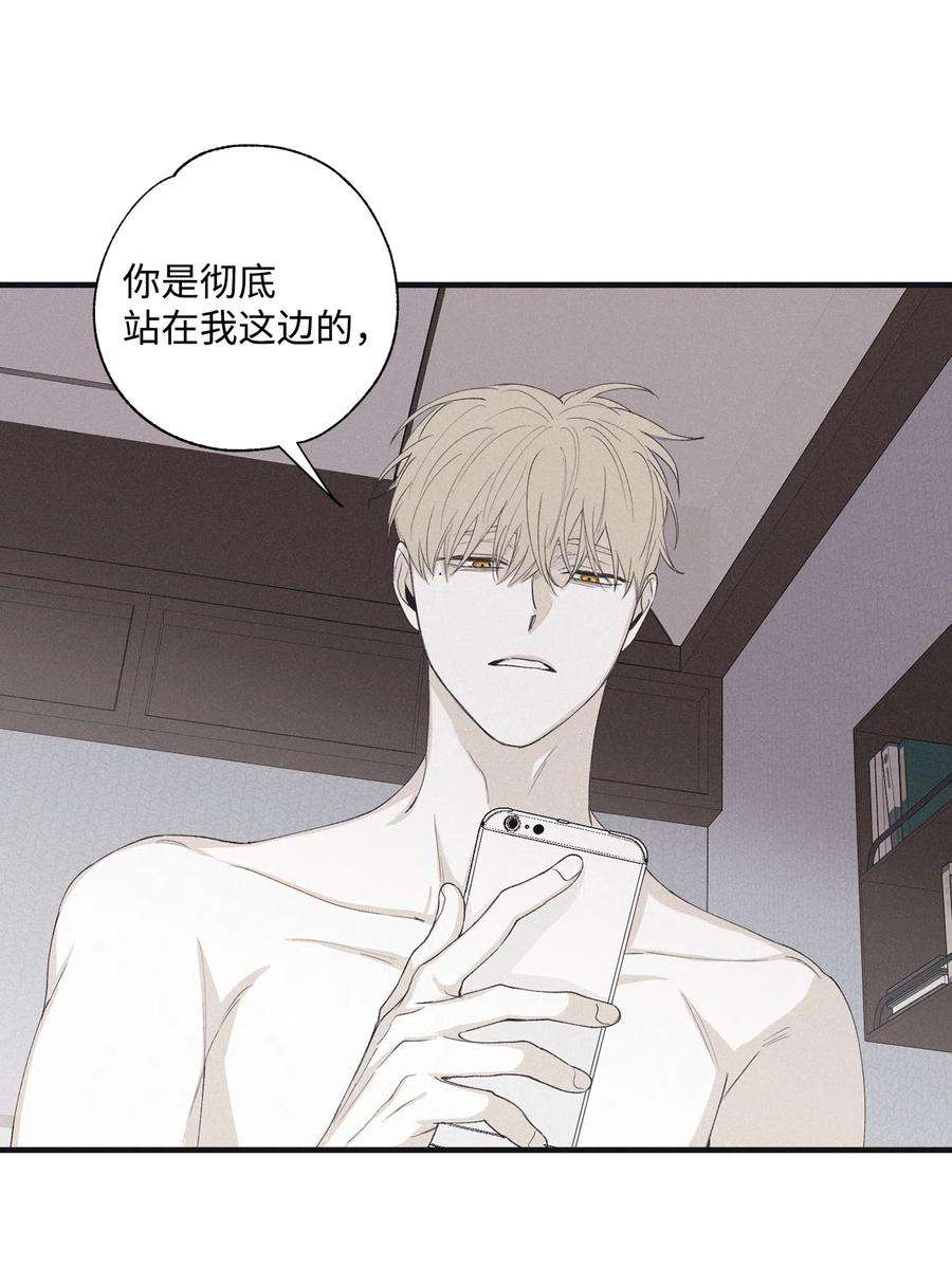 将杀14 让你做就做