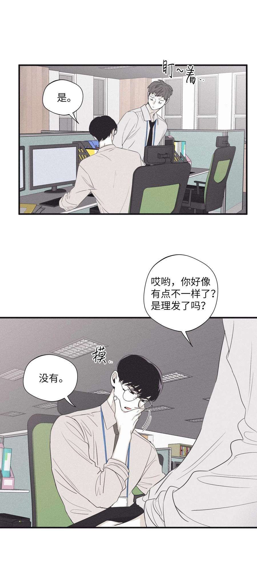 将杀16 我会搞垮他