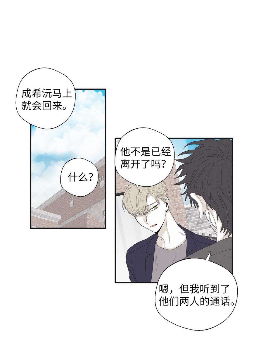 将杀17 被碰过了吗