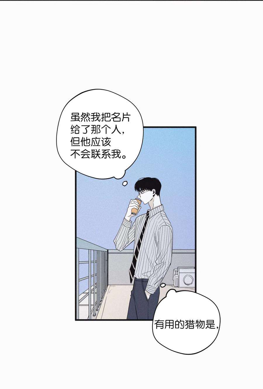 将杀19 帮我留个痕迹