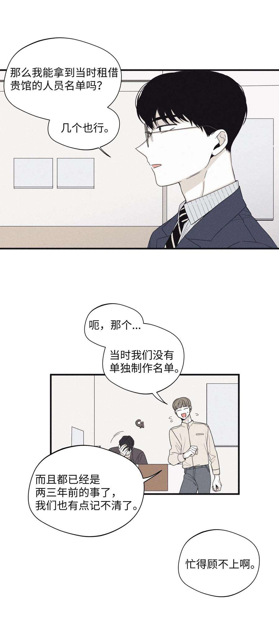 将杀19 帮我留个痕迹