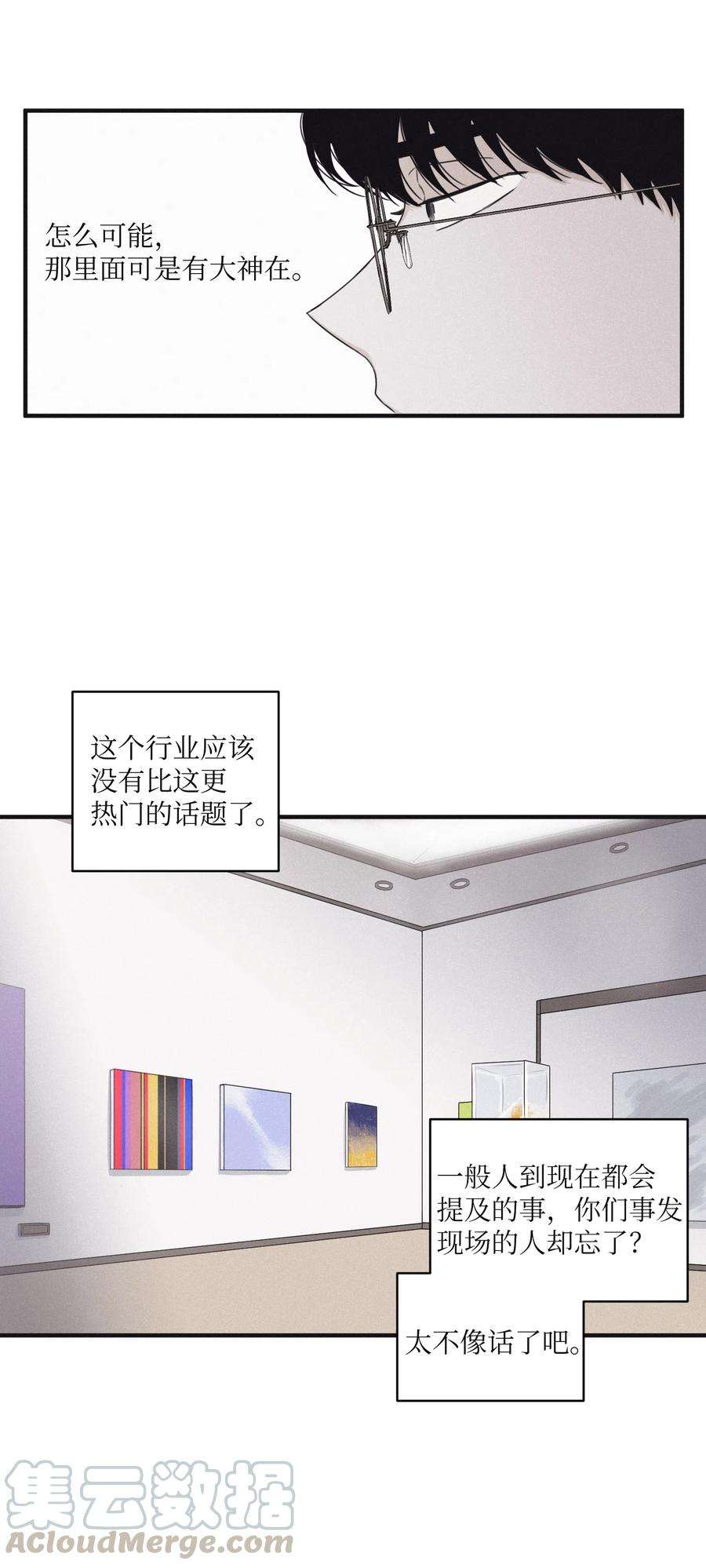 将杀19 帮我留个痕迹