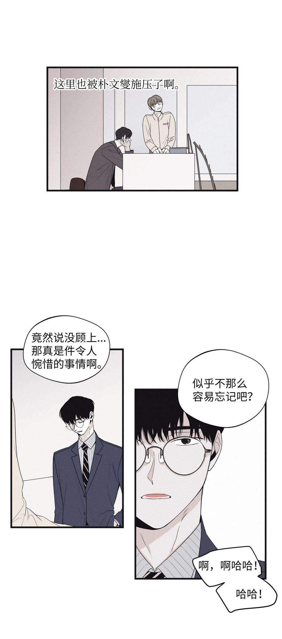 将杀19 帮我留个痕迹