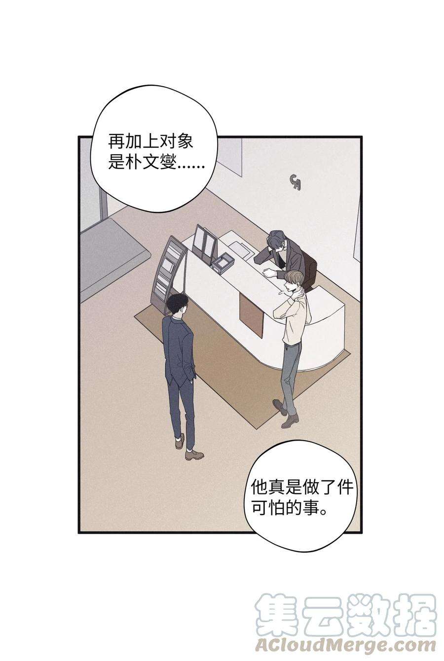 将杀19 帮我留个痕迹