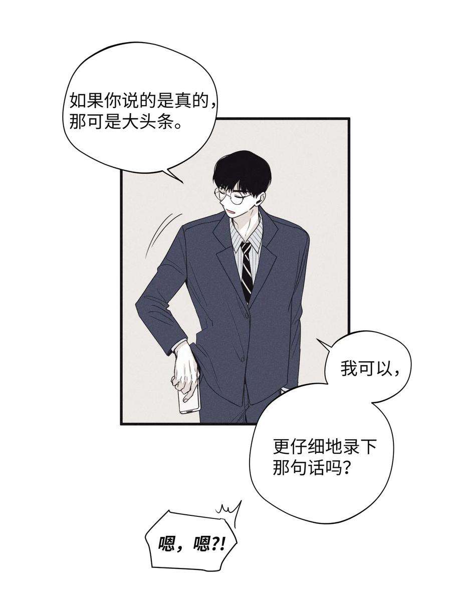 将杀19 帮我留个痕迹