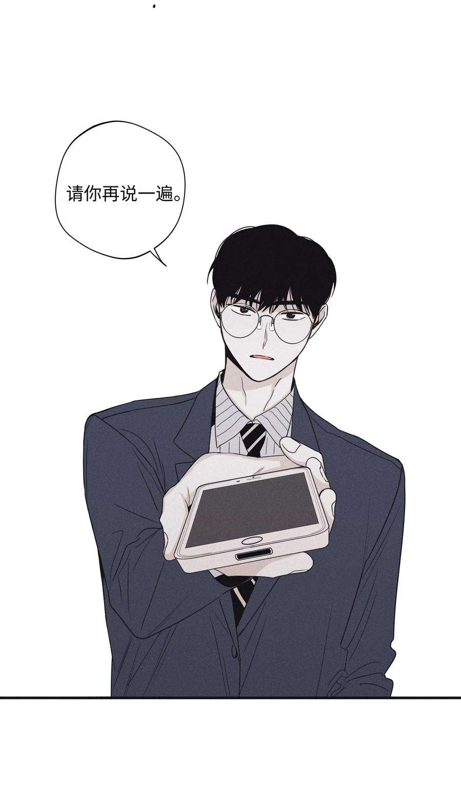将杀19 帮我留个痕迹