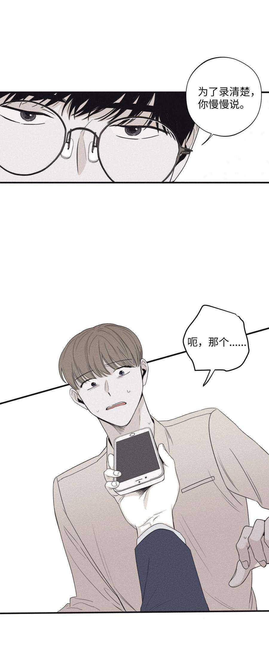 将杀19 帮我留个痕迹
