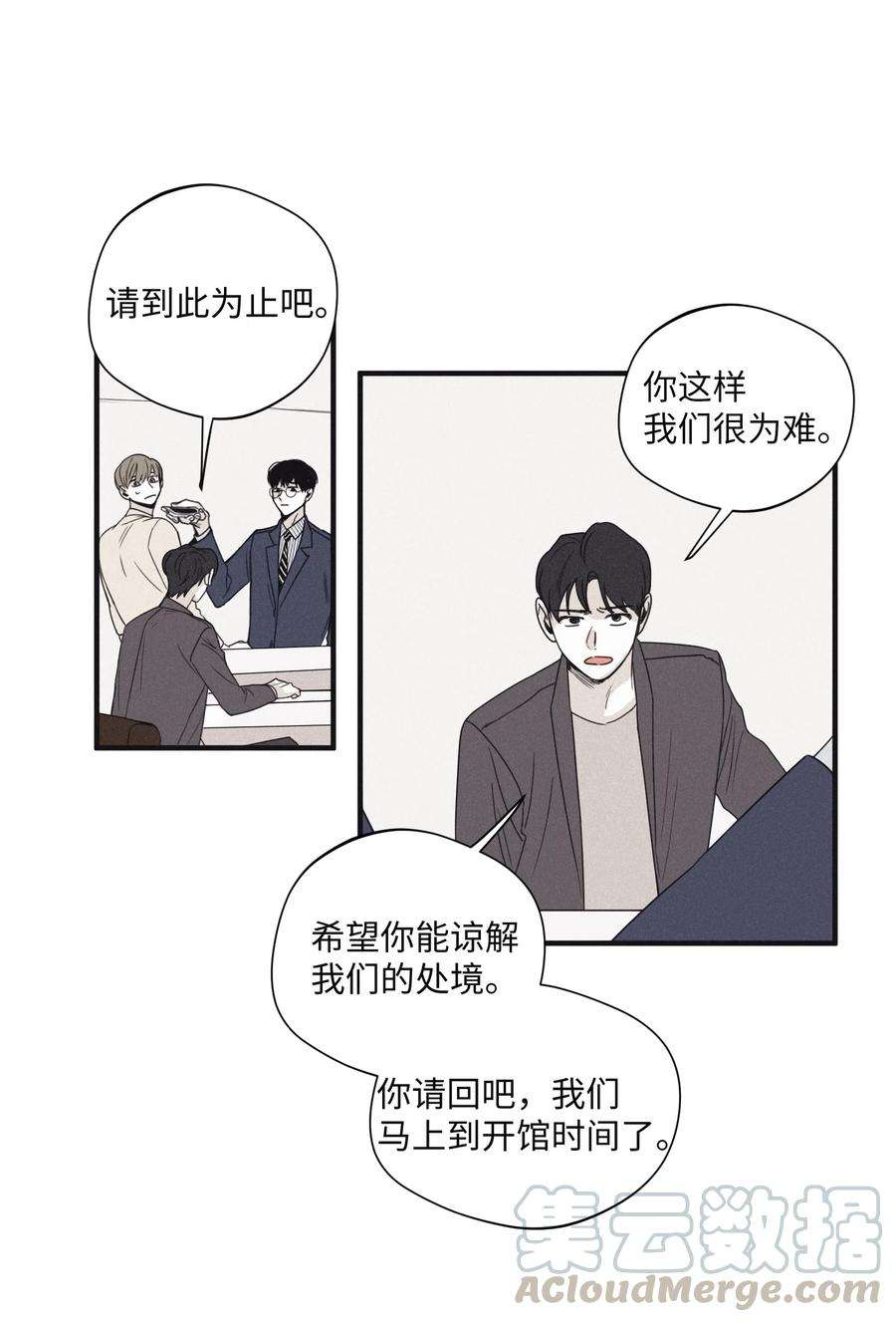 将杀19 帮我留个痕迹