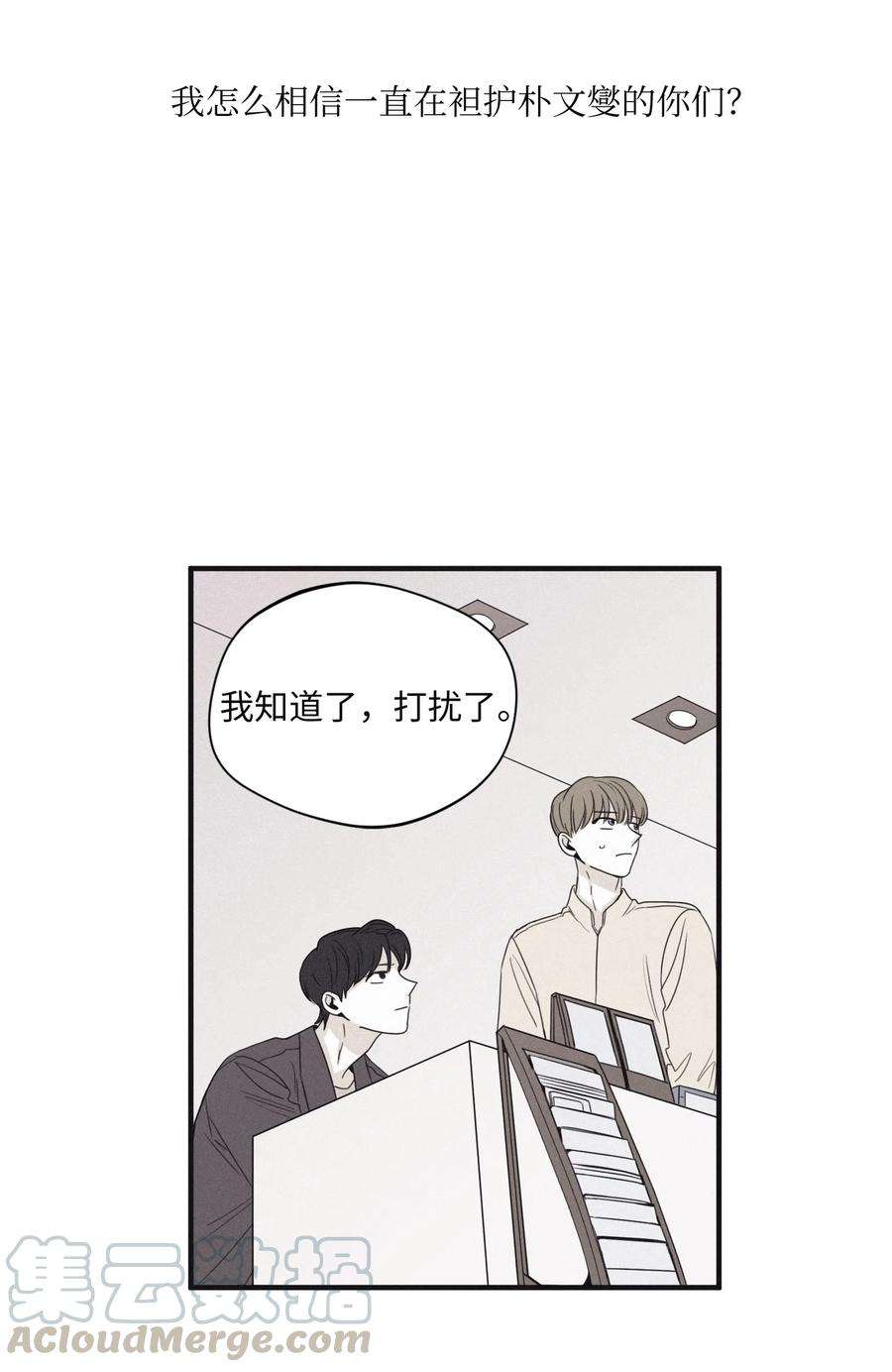 将杀19 帮我留个痕迹