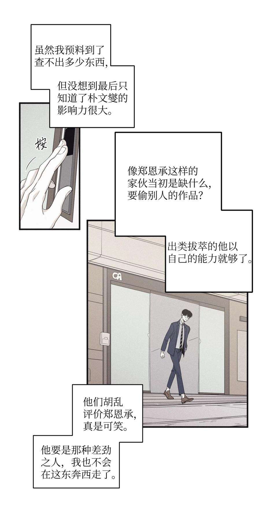 将杀19 帮我留个痕迹