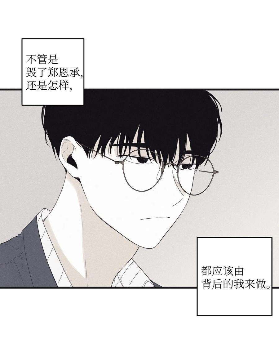 将杀19 帮我留个痕迹