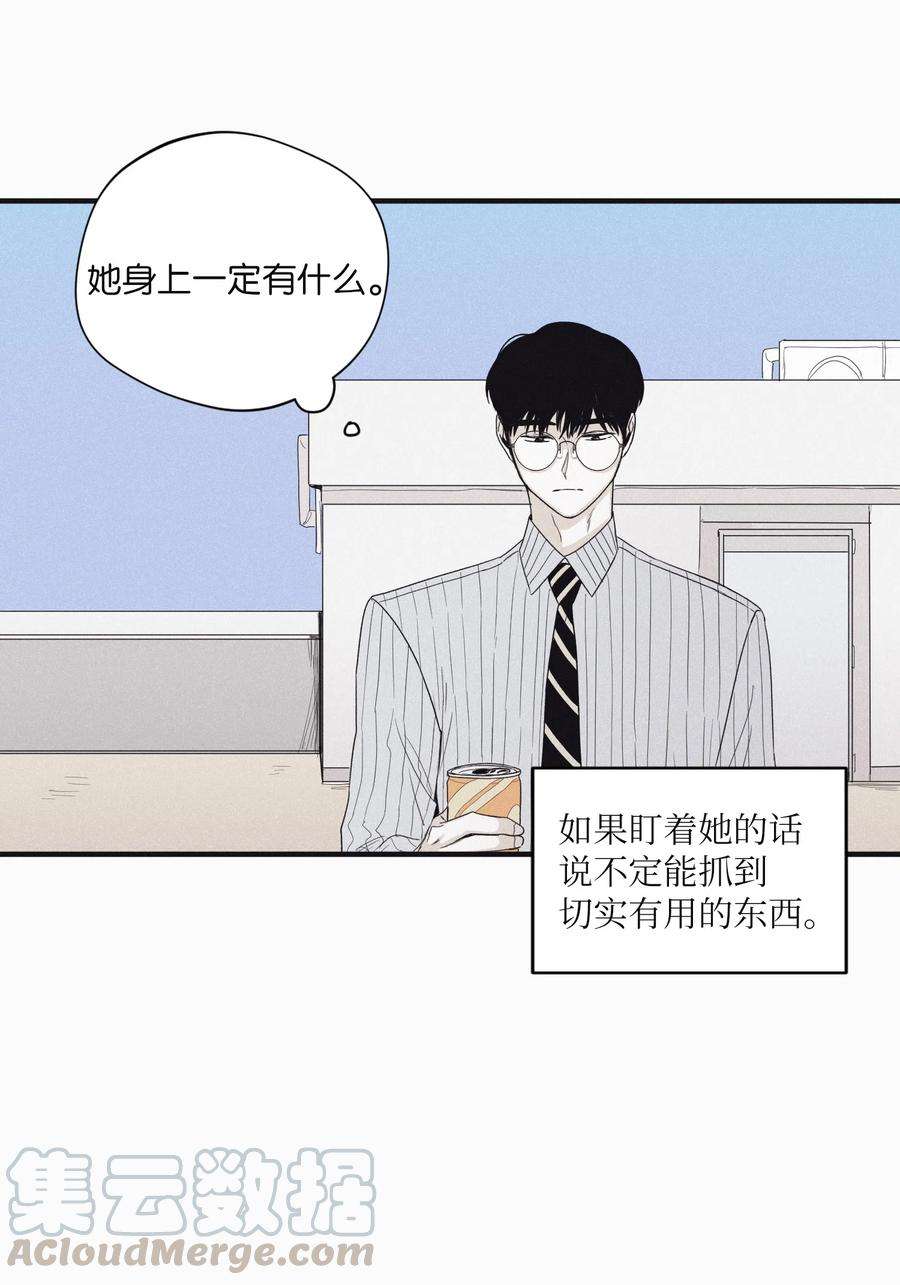 将杀19 帮我留个痕迹
