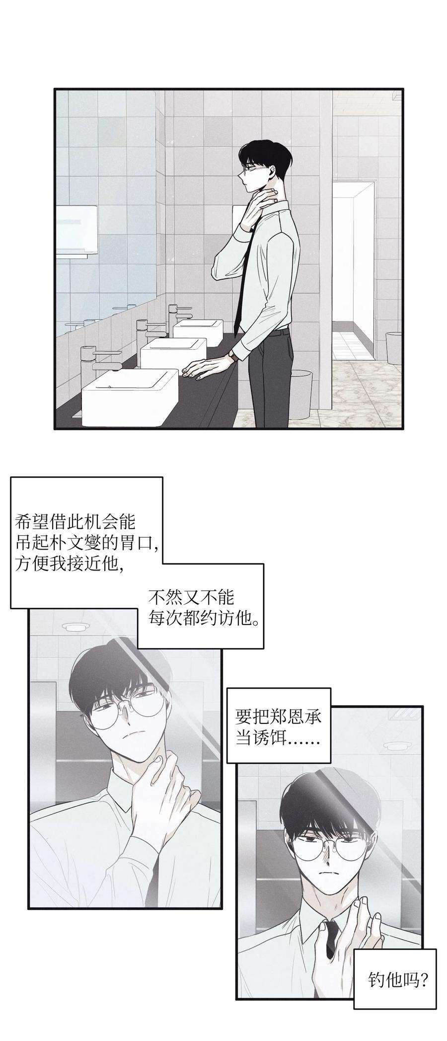 将杀19 帮我留个痕迹