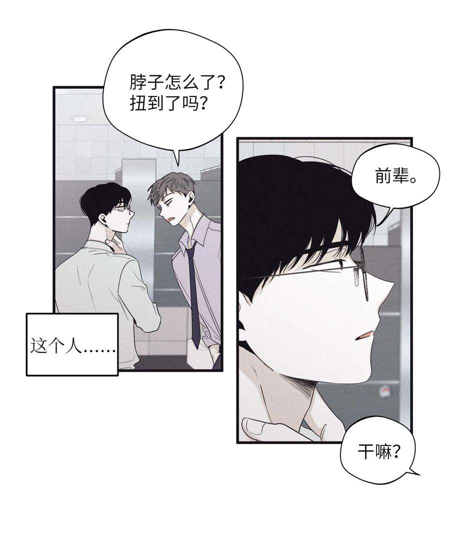 将杀19 帮我留个痕迹