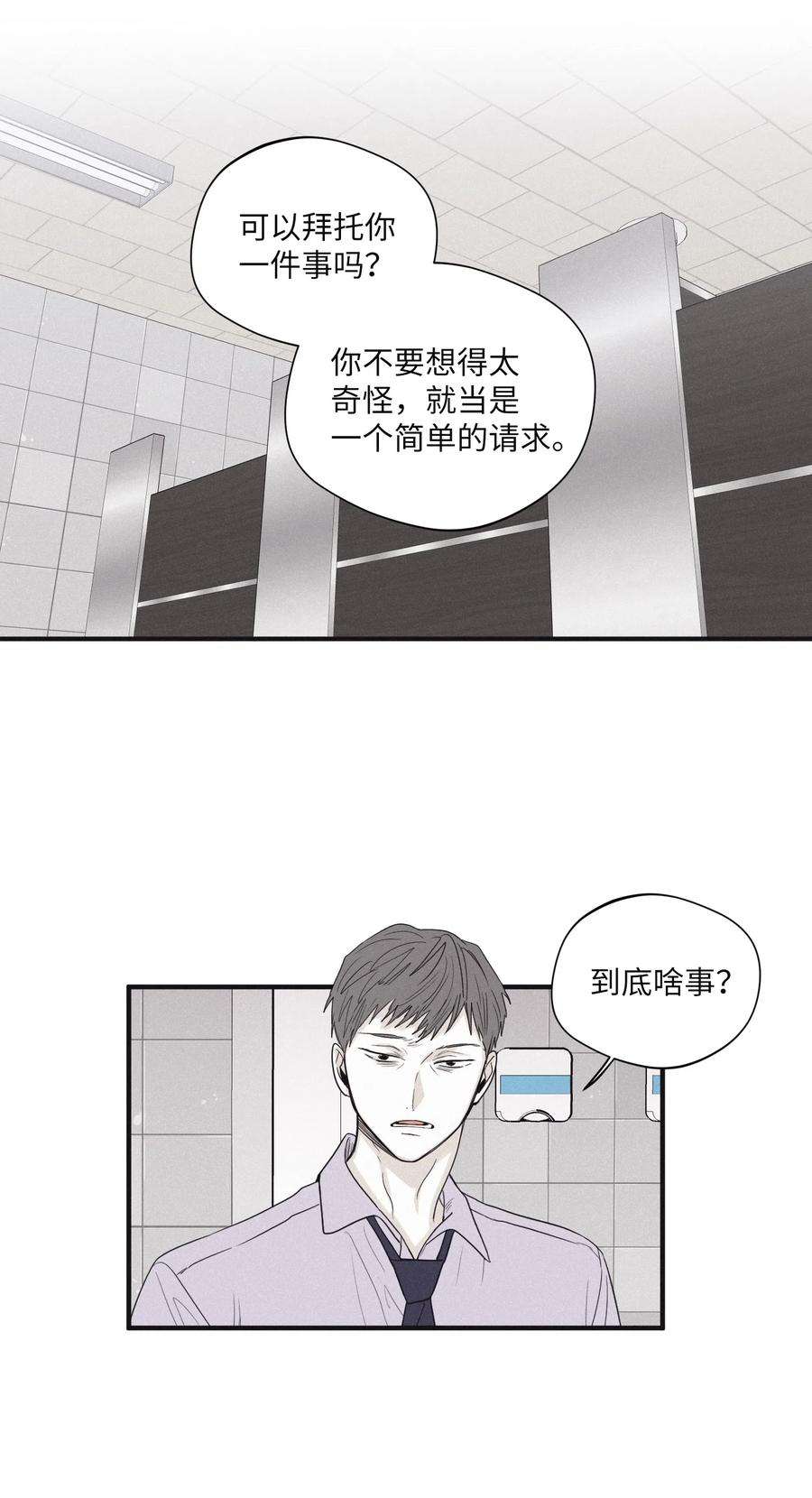 将杀19 帮我留个痕迹