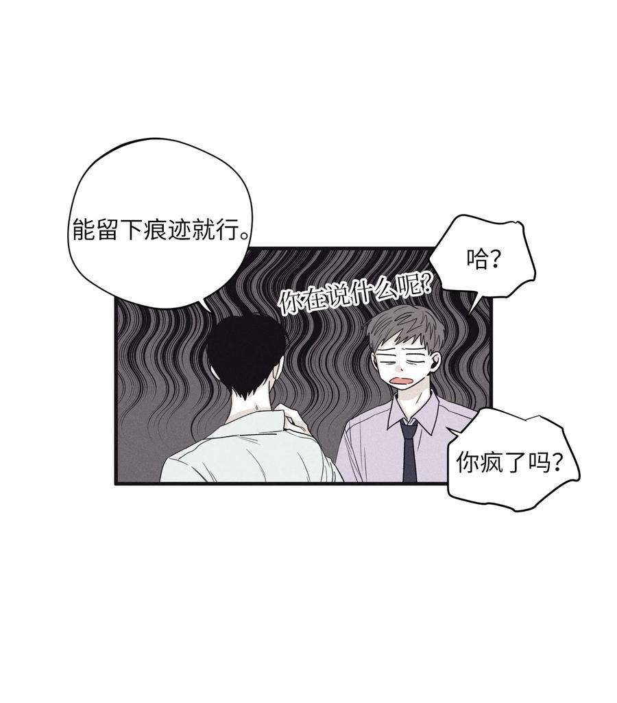 将杀19 帮我留个痕迹
