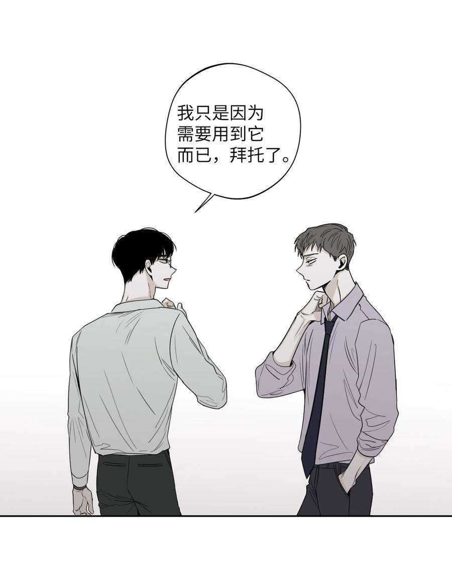 将杀19 帮我留个痕迹