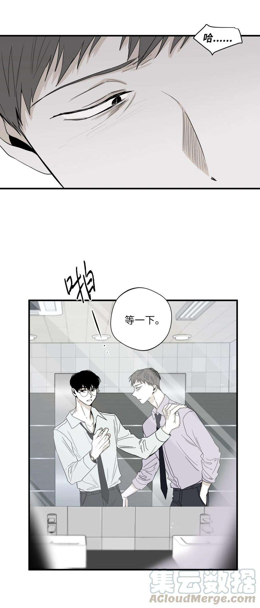 将杀19 帮我留个痕迹