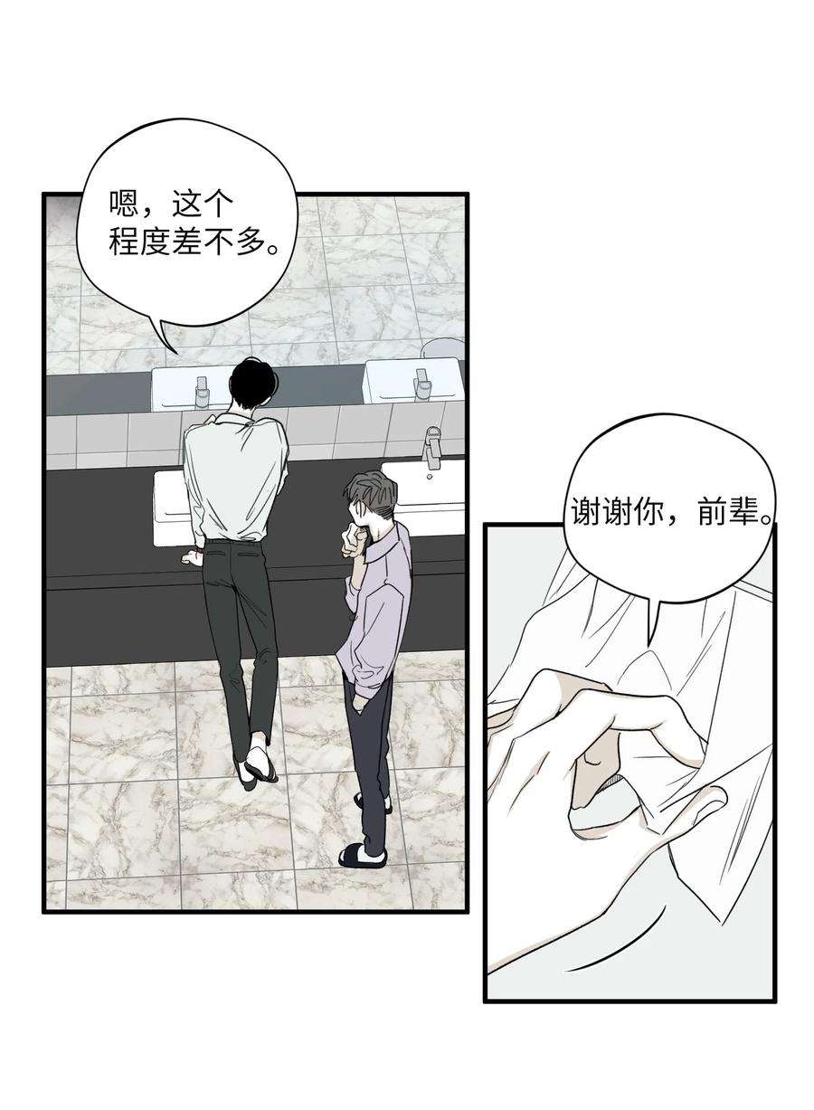 将杀19 帮我留个痕迹