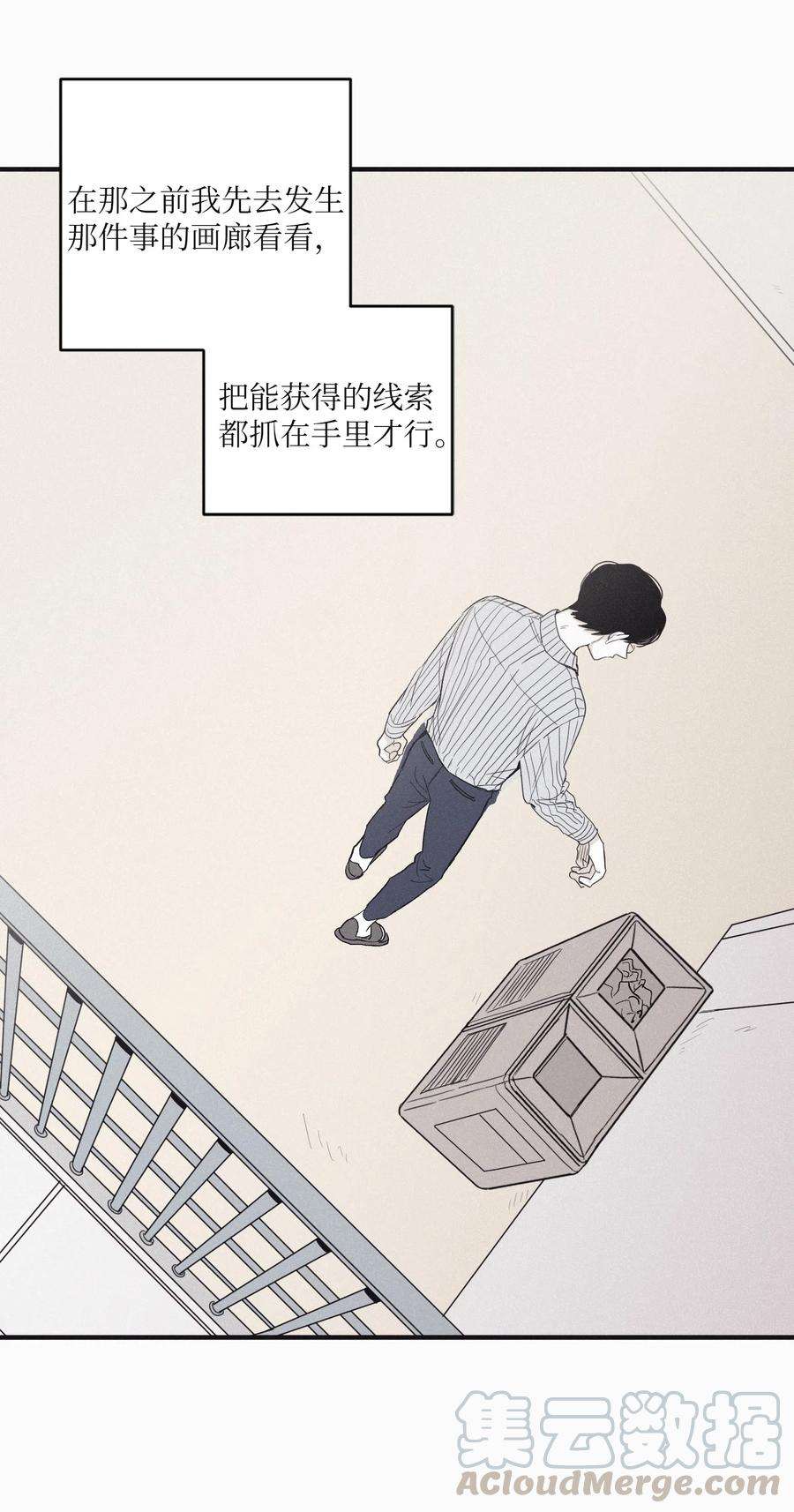 将杀19 帮我留个痕迹