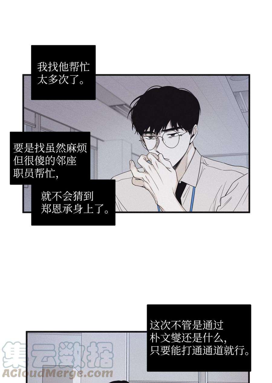 将杀20 给他一个听话的人